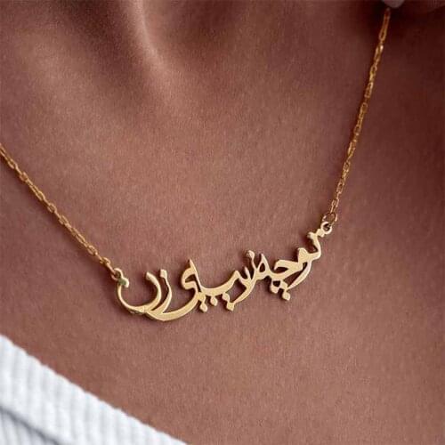 Custom Arabic Name Necklaces For Women Stainless Steel Gold Chain Personalized Punk Aesthetic Islamic Jewelry Bijoux Femme