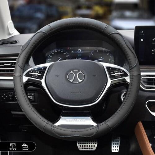 Suitable for baic group X35 X25 D50 X55 EU5X65 leather steering wheel cover