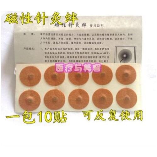 10 sheets (100pcs) Magnetic acupuncture body points beads attached magnetic stickers affixed to eliminate pain permanent magnet