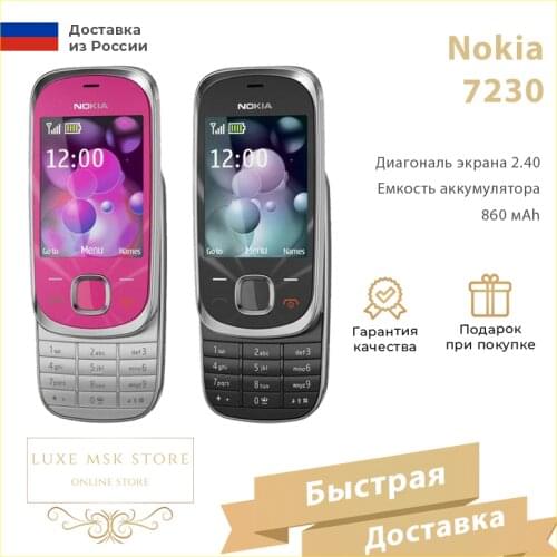 NOKIA Corporation Cell Phones