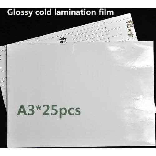Glossy DIY A3 Photo Cold Laminating Film 25pcs per pack