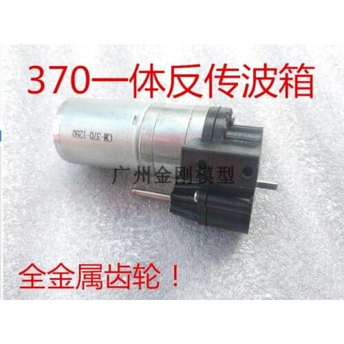 WPL B1 B-1 B14 B-14 B16 B-16 B24 B-24 C14 C-14 1/16 Military Truck RC Car parts 370motor + reverse metal gearbox