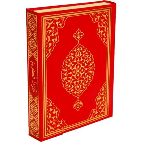 Arapça Kur'anı Kerim İslami Kitap Büyük Beden