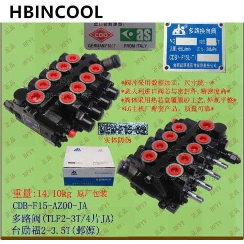 For Multi-way steering valve 4-piece multi-way valve CDB-F15 Taiwan Lifu 2-3.5 T forklift accessories High quality accessories