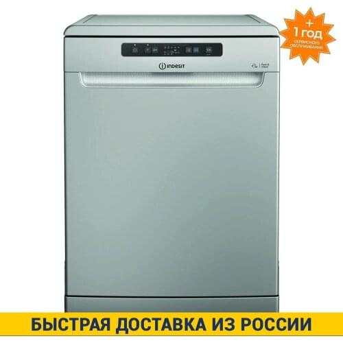 INDESIT  China