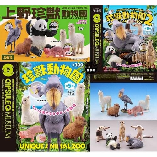 CAPSULE Q MUSEUM Ueno Unique Animal Zoo Gashapon Toys Panda Alpaca Sitting Cute Q Version Action Figure Model Ornament Toys