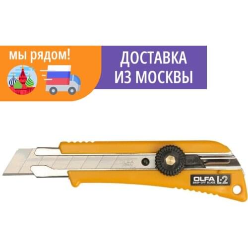 Ручные инструменты OLFA China At AliExpress