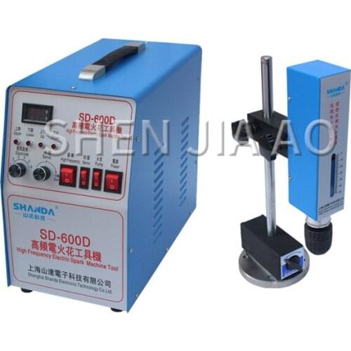 SD-600D Portable Electric Spark Machine High Frequency Breaking Tap Screw Punching Spark Machine Electric Spark Punch Machine