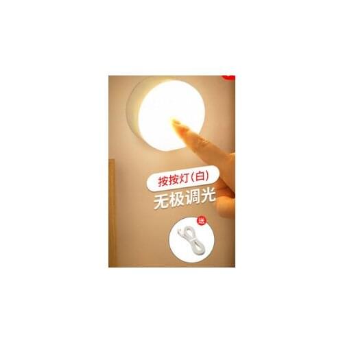 College dormitory study special eye protection artifact adsorption and easy removal three-color switch small table lamp J06