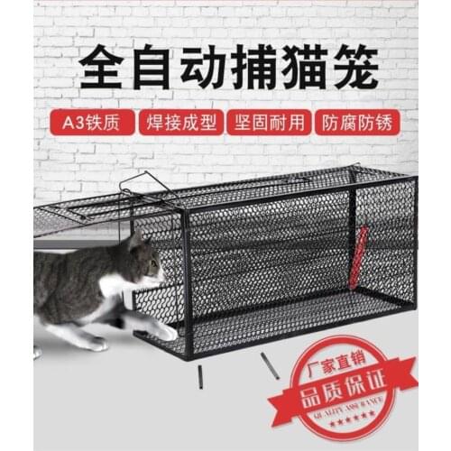 Automatic Community Large Cage Catcher and Mouse Cage Rat Kill Humanitarian Rescue