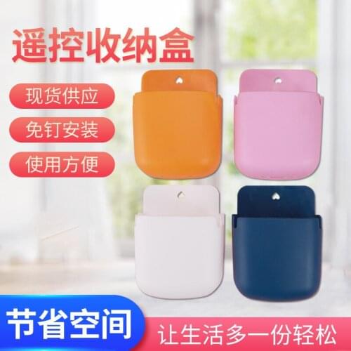 Storage organizer storage box closet organizer phone remote box orgenizer