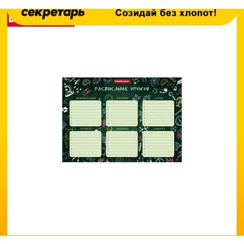 Ежедневники Erich Krause China At AliExpress