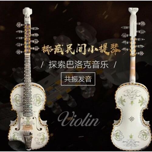 Rare hand made Deluxe fancy Norwegian fiddle 4/4 violin (4*5) of concert #10204