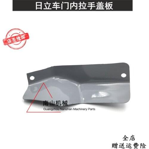 Free shipping Hitachi EX100 120 200 300-5 cab handle cover, door lock cover, excavator accessories