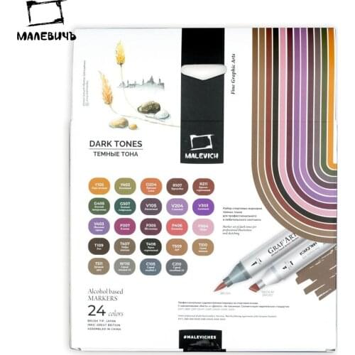МАЛЕВИЧЪ Markers For Sketching