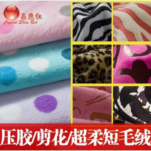 100cm*150cm Super Soft Short Plush Fabric Cut Flowers Carving Printing Plush Fabric Animal Pattern Sofa Bedding Clothing Fabric