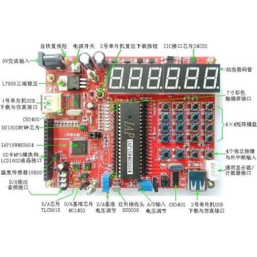 STC15 Microcontroller Experimental Board Development Board STC51 Microcontroller 15W4K_stm32 Cornerstone