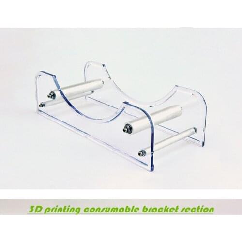 3D printing PLA consumables bracket 3D printer accessories 3D consumables bracket wire frame adjustable