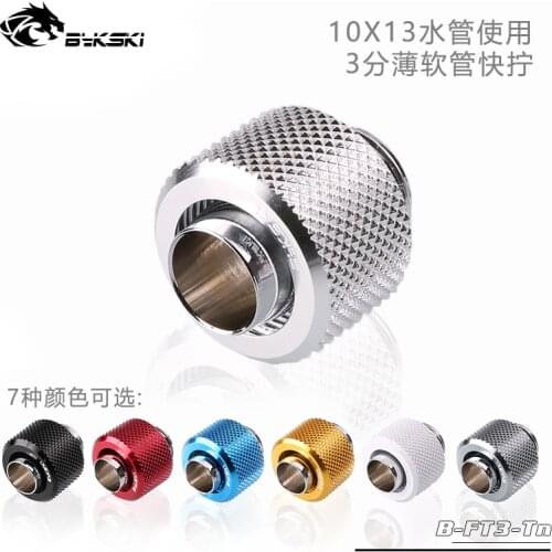 Bykski G1/4" Compress Connector Fitting for 3/8" 9.5x12.7mm 10x13mm Flexible Tube B-FT3-Tn