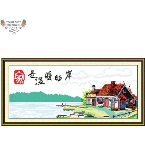 Your Gift F076(1) Counted and Stamped Home Decor Chinese Warm Family Needlepoint Embroidery Cross Stitch kits