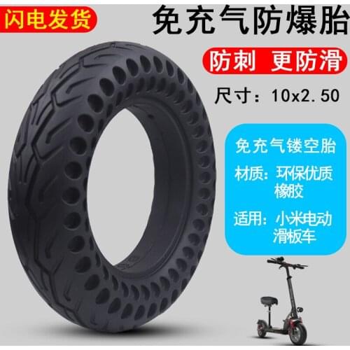 10 Inch Electric Car Honeycomb Solid Tire 10x2.50 Electric Scooter, Double Hole Non Pneumatic Tire and 10 Inch Wheel Hub