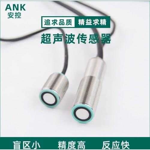 Printer Distance Measuring UDC-18GM-400-3E3 Ultrasonic Single and Double-Sheet Controller PPS Normally Closed Sensor