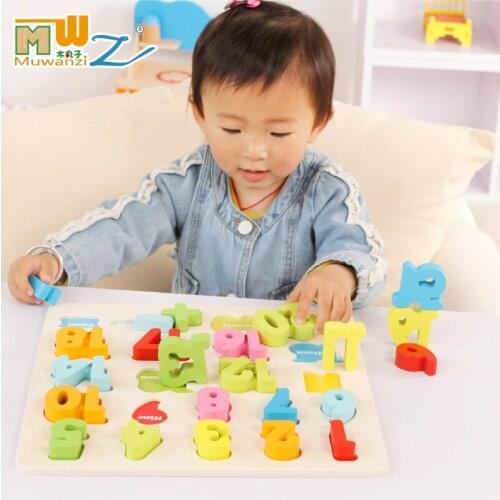Wooden educational toys number alphabet puzzle children early education toy building bpuzzl hand grab board panel imposition M34