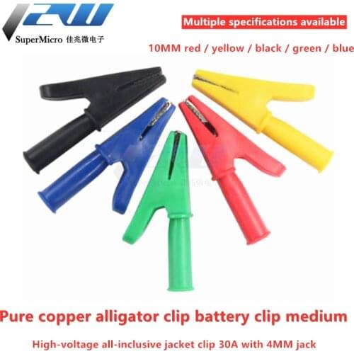 2pcs Pure copper battery clip crocodile clip wire clip medium size with 4mm jack high voltage all-inclusive sheath test clip 30A