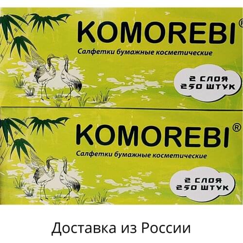 KOMOREBI Disposable Towels