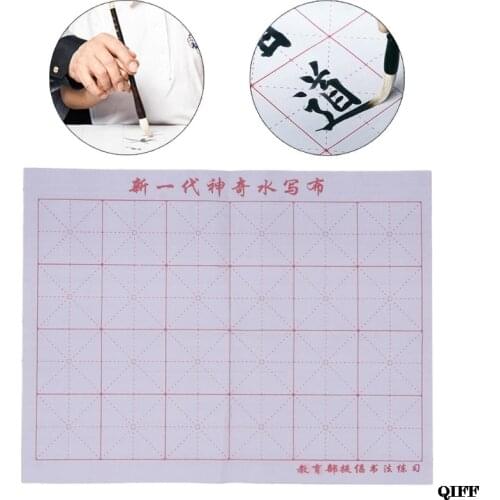 Drop Ship&Wholesale Magic Water Writing Cloth Gridded Notebook Mat Practicing Chinese Calligraphy APR29