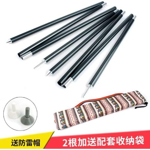 Outdoor Aluminum Alloy Sky Curtain Rod Tent Fittings Bracket Large Sunshade Support 2 m High Receiving Bags