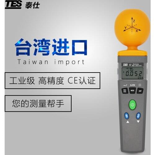 TES-92high frequency electromagnetic wave radiation intensity tester mobile phone base station radiation electric field detector