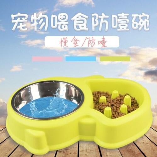 Pet Supplies Anti-choke Bowl For Dogs Slow Food Slow Food Bowl Anti-overturning Non-slip Double Bowl Stainless Steel