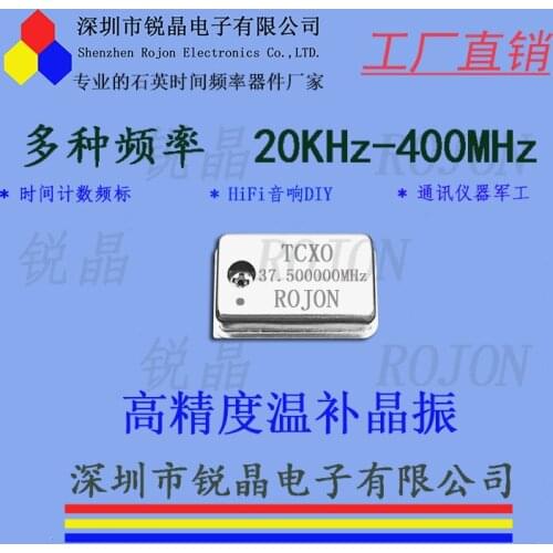 High precision temperature compensated crystal oscillator 37.5MHz 0.1ppm high stable crystal oscillator