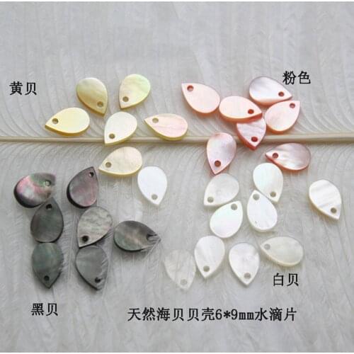 20Pcs/Pack 6x9MM Colorful Natural White Pearl Shell Beads MOP Oval Petal Shape Loose Beads For DIY Charm Jewelry Pendent Making