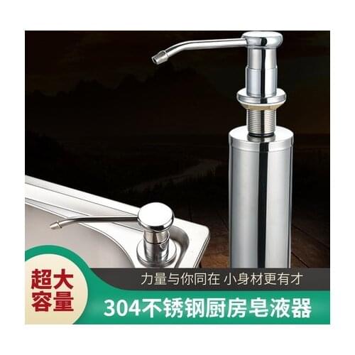 Cheaper Stainless Steel Liquid Soap Dispenser Kitchen Sink Soap Box Free Shipping Chrome Soap Bottle