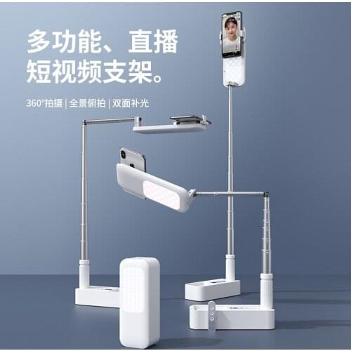 New Live Bracket Beauty Fill Light 1.3 M Floor Multi-function Folding Outdoor Wireless Bracket