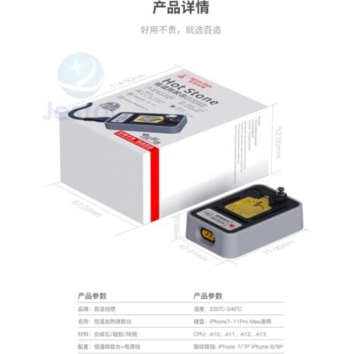 Qianli Mega Idea Hot Stone Constant Heating Platform Glue Removal For iphone7G XS XSMAX 11PRO CPU Hard Disk Motherboard Repair