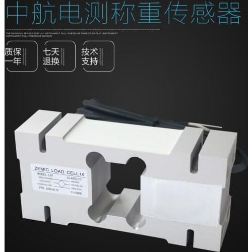 ZEMIC L6F Load Cell Weighing Sensor 100% new and original