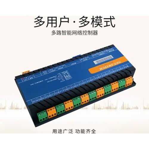 IOT 12 channel IO network control module / network relay data / multi channel centralized control