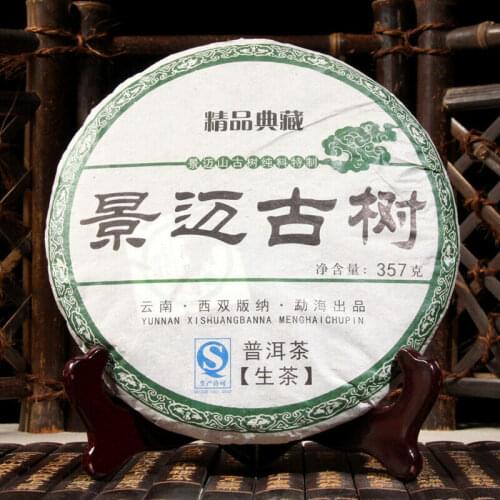 2008/2012 Year China YunNan JingMai Ancient Tree Special Grade Raw Puer Chinese Tea 357g Chinese Jing Mai Puer Chinese Tea