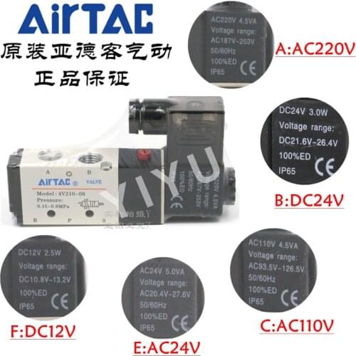4V230C-06 4V230C-08 Pneumatic components AIRTAC original 3 position 5 way solenoid valve One year warranty