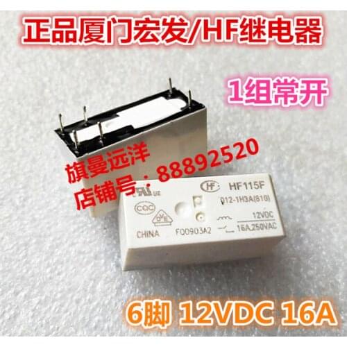 HF115F 012-1H3A 12VDC 16A 250VAC 6-pin 12V
