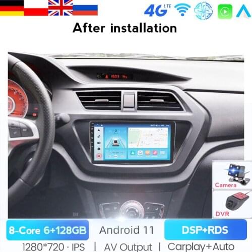 Built-in Carplay RDS 4G For Lifan X50 2015 - 2019 Car Radio Multimedia Video Player Navigation GPS Android 10 DSP 2din 2 Din DVD