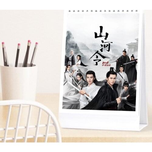 2022 Year Shan He Ling Word of Honor Calendar Gong Jun, Zhang Zhehan Desktop Calendars Fans Gift 2022.01-2022.12