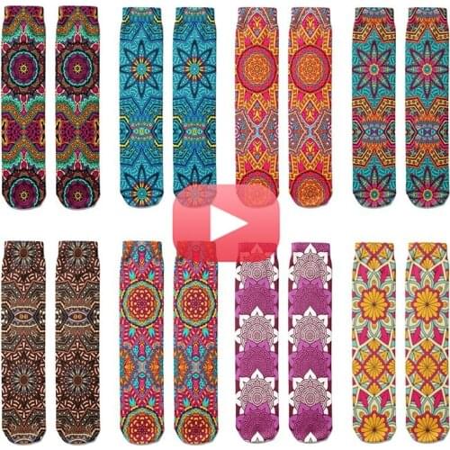 New Creative Abstract 3D Mandala Socks Funny Kawaii Woman Cotton Socks Unisex Novelty Cartoon Compression Socks for Gifts Socke
