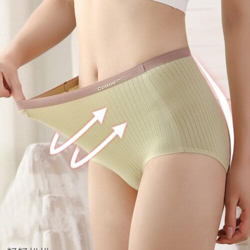 High-waist seamless cotton female panties stripes without buttocks abdomen briefs Soft women underwear