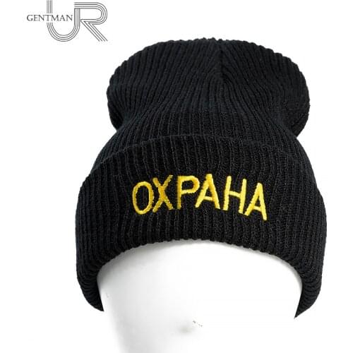 High Quality Letter OXPAHA Casual Winter Hat For Men Women Fashion Knitted Hat Newest Beanies