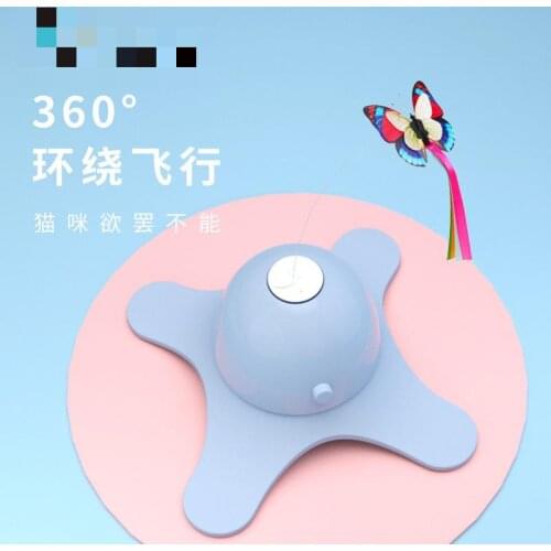 Cat Funny Electric Rotating Cat Toy 360-degree Flying Around