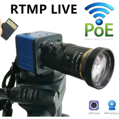 POE ZOOM 5MP 2MP Wifi BOX Camera Push Video Stream RTMP Live RTSP SD Card FTP Stream1080P Audio Support YouTube Video Streaming